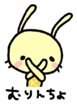 K-chan is yellow bunny. sticker #8707473