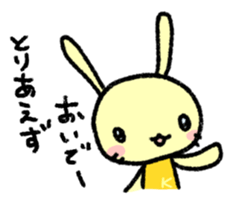 K-chan is yellow bunny. sticker #8707474
