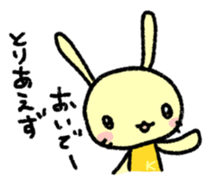 K-chan is yellow bunny. sticker #8707474
