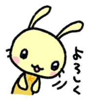 K-chan is yellow bunny. sticker #8707476