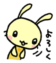 K-chan is yellow bunny. sticker #8707476