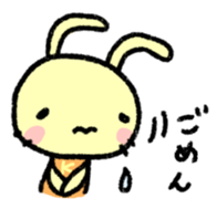 K-chan is yellow bunny. sticker #8707483