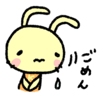 K-chan is yellow bunny. sticker #8707483