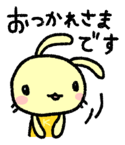 K-chan is yellow bunny. sticker #8707488