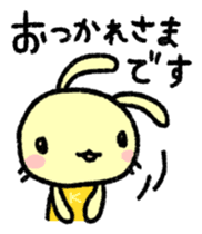 K-chan is yellow bunny. sticker #8707488