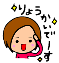 ShortBob girl!!  The hair style series. sticker #8707501