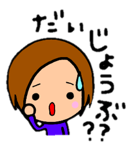 ShortBob girl!!  The hair style series. sticker #8707507