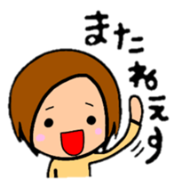 ShortBob girl!!  The hair style series. sticker #8707511