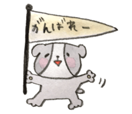 Cupy's Sticker sticker #8707567