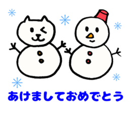 Sticker which will be usable next year sticker #8707652