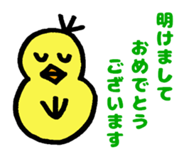 Sticker which will be usable next year sticker #8707654