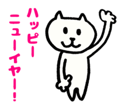 Sticker which will be usable next year sticker #8707656