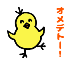 Sticker which will be usable next year sticker #8707657