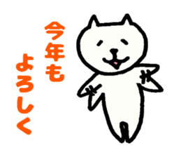 Sticker which will be usable next year sticker #8707658