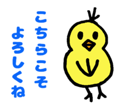 Sticker which will be usable next year sticker #8707659