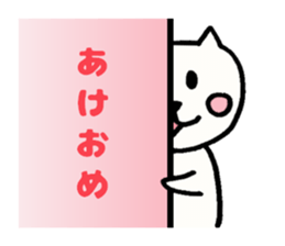 Sticker which will be usable next year sticker #8707660