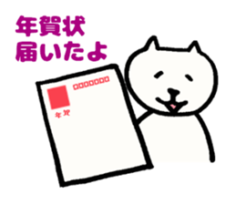 Sticker which will be usable next year sticker #8707665