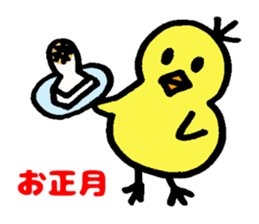 Sticker which will be usable next year sticker #8707666