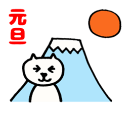 Sticker which will be usable next year sticker #8707667