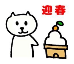 Sticker which will be usable next year sticker #8707669