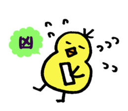 Sticker which will be usable next year sticker #8707673