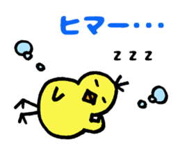 Sticker which will be usable next year sticker #8707682