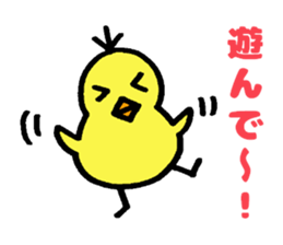 Sticker which will be usable next year sticker #8707683