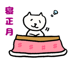 Sticker which will be usable next year sticker #8707684