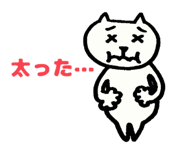 Sticker which will be usable next year sticker #8707685