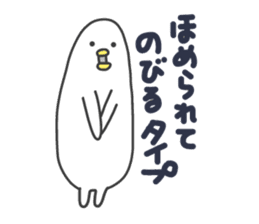 Nushi of white sticker #8707770