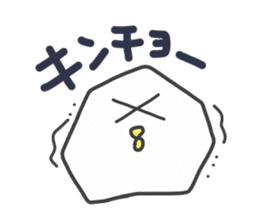 Nushi of white sticker #8707772