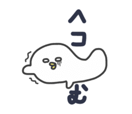 Nushi of white sticker #8707773