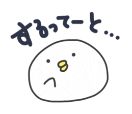 Nushi of white sticker #8707775