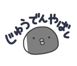 Nushi of white sticker #8707776