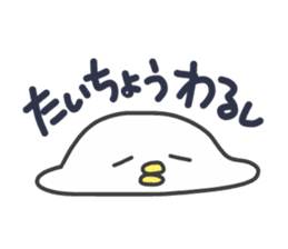 Nushi of white sticker #8707779