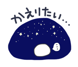 Nushi of white sticker #8707780