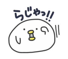 Nushi of white sticker #8707781