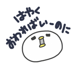 Nushi of white sticker #8707782