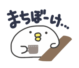 Nushi of white sticker #8707783