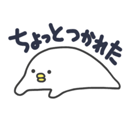 Nushi of white sticker #8707785