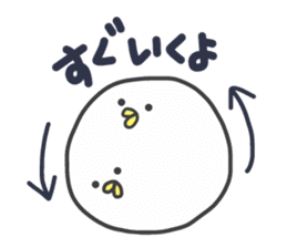 Nushi of white sticker #8707786