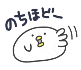 Nushi of white sticker #8707787