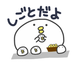 Nushi of white sticker #8707788