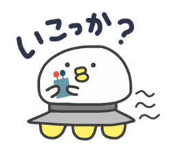 Nushi of white sticker #8707789