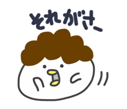 Nushi of white sticker #8707792