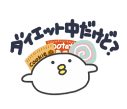 Nushi of white sticker #8707793