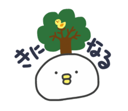 Nushi of white sticker #8707795