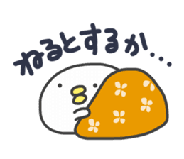 Nushi of white sticker #8707796