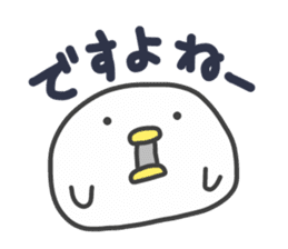 Nushi of white sticker #8707801