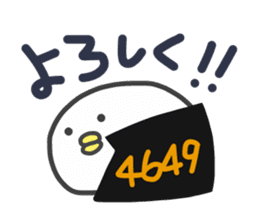 Nushi of white sticker #8707804